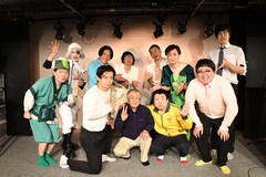 新年の幕開け告げる「マヂカルラブリーno寄席」の野次、ランジャタイ国崎の“謎の相方”が大活躍