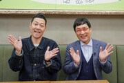 左から東野幸治、南海キャンディーズ山里