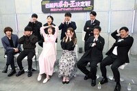 「新春 芸能界ポーカー王決定戦 最強タッグマッチトーナメント」で対戦の様子を別室で見つめる出場者たち