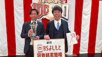 牛ぺぺが100秒、200秒、300秒ネタの大会「100×100」で優勝　2代目王者に