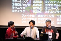 「ライブ!!今月のお笑い3～野田クリスタルがやってきた！～」の様子。左からウエストランド井口、マヂカルラブリー・野田クリスタル、飯塚大悟