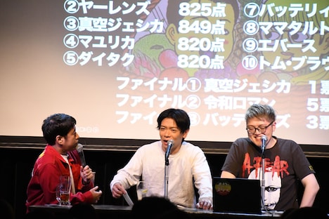 「ライブ!!今月のお笑い3~野田クリスタルがやってきた!~」の様子。左からウエストランド井口、マヂカルラブリー・野田クリスタル、飯塚大悟