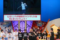 「大晦日大祭典2024」の様子