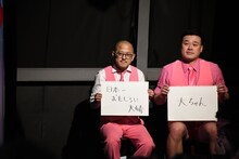 ちゃんぴおんず