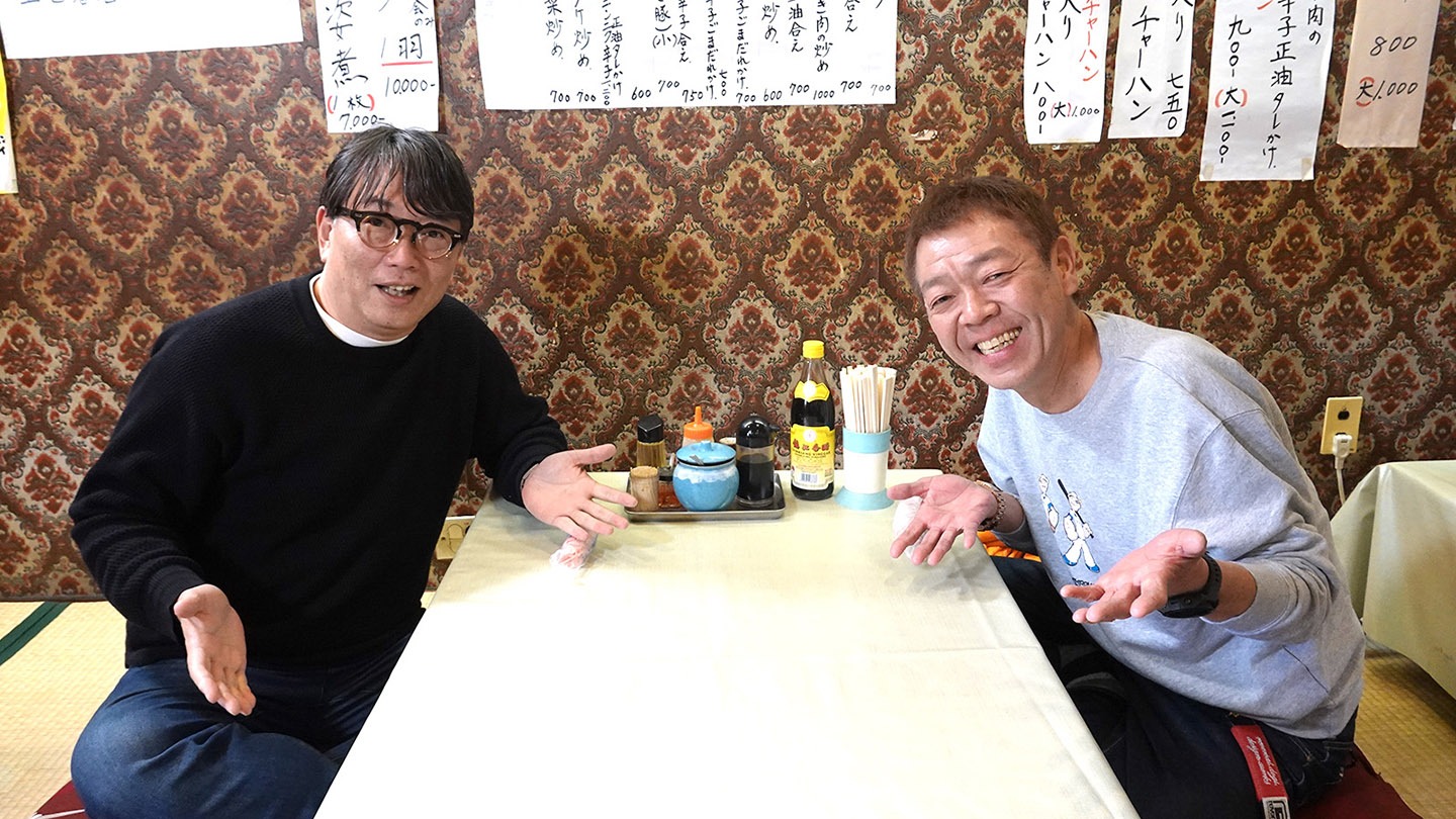 左から植野広生、玉袋筋太郎