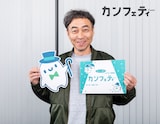 「カンフェティ」に登場するペナルティ・ワッキー