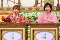 柳原可奈子、陣内貴美子