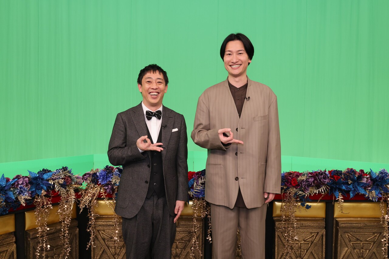 さらば森田＆相席スタート山添MC「ハリコミマネー」がゴールデンタイムの全国放送に