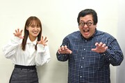 左から菅井友香、春とヒコーキ・ぐんぴぃ