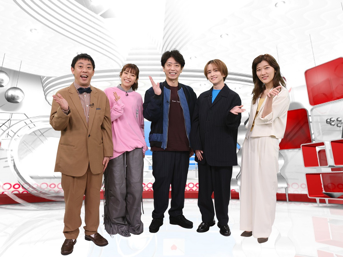 左からさらば青春の光・森田、若槻千夏、フットボールアワー後藤、板垣李光人、ヒコロヒー