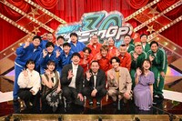 「開演まで30秒！THEパニックGP 新春1時間SP」の出演者たち