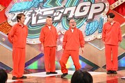 左からネプチューン堀内、TIM・ゴルゴ松本、ちゃんぴおんず・日本一おもしろい大崎、ロッチ・コカド
