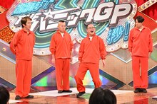 左からネプチューン堀内、TIM・ゴルゴ松本、ちゃんぴおんず・日本一おもしろい大崎、ロッチ・コカド