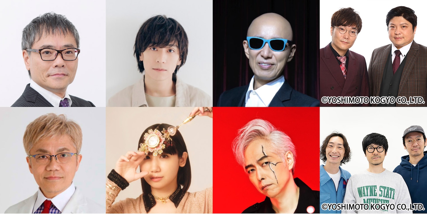 「TOKYO SPEAKEASY」の出演者たち。上段左からいとうせいこう、平間壮一、サンプラザ中野くん、タモンズ、下段左から水道橋博士、根本宗子、大槻ケンヂ、GAG