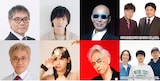 「TOKYO SPEAKEASY」の出演者たち。上段左からいとうせいこう、平間壮一、サンプラザ中野くん、タモンズ、下段左から水道橋博士、根本宗子、大槻ケンヂ、GAG