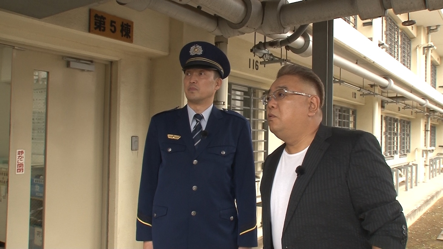 千葉刑務所内でのロケの様子
