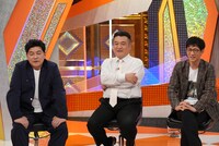 サンドウィッチマン富澤とアンタッチャブル