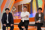 サンドウィッチマン富澤とアンタッチャブル