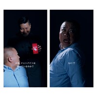 チョコレートプラネットが出演する「マッハバイト」WebCM「コント 誰だ！」編