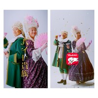 チョコレートプラネットが出演する「マッハバイト」WebCM「バイト貴族」編