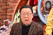 梅沢富美男