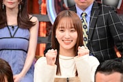菅井友香