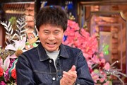 ダウンタウン浜田