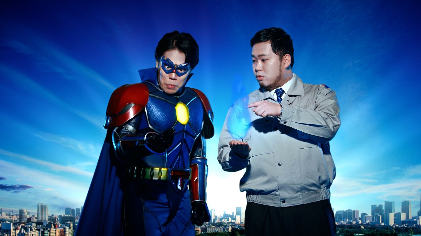 令和ロマンが出演する東京ガスのCM「地球の未来を守るマン 泣く編」のワンシーン。