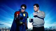 令和ロマンが出演する東京ガスのCM「地球の未来を守るマン 泣く編」のワンシーン。