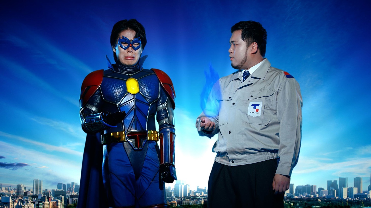 令和ロマンが出演する東京ガスのCM「地球の未来を守るマン 泣く編」のワンシーン。