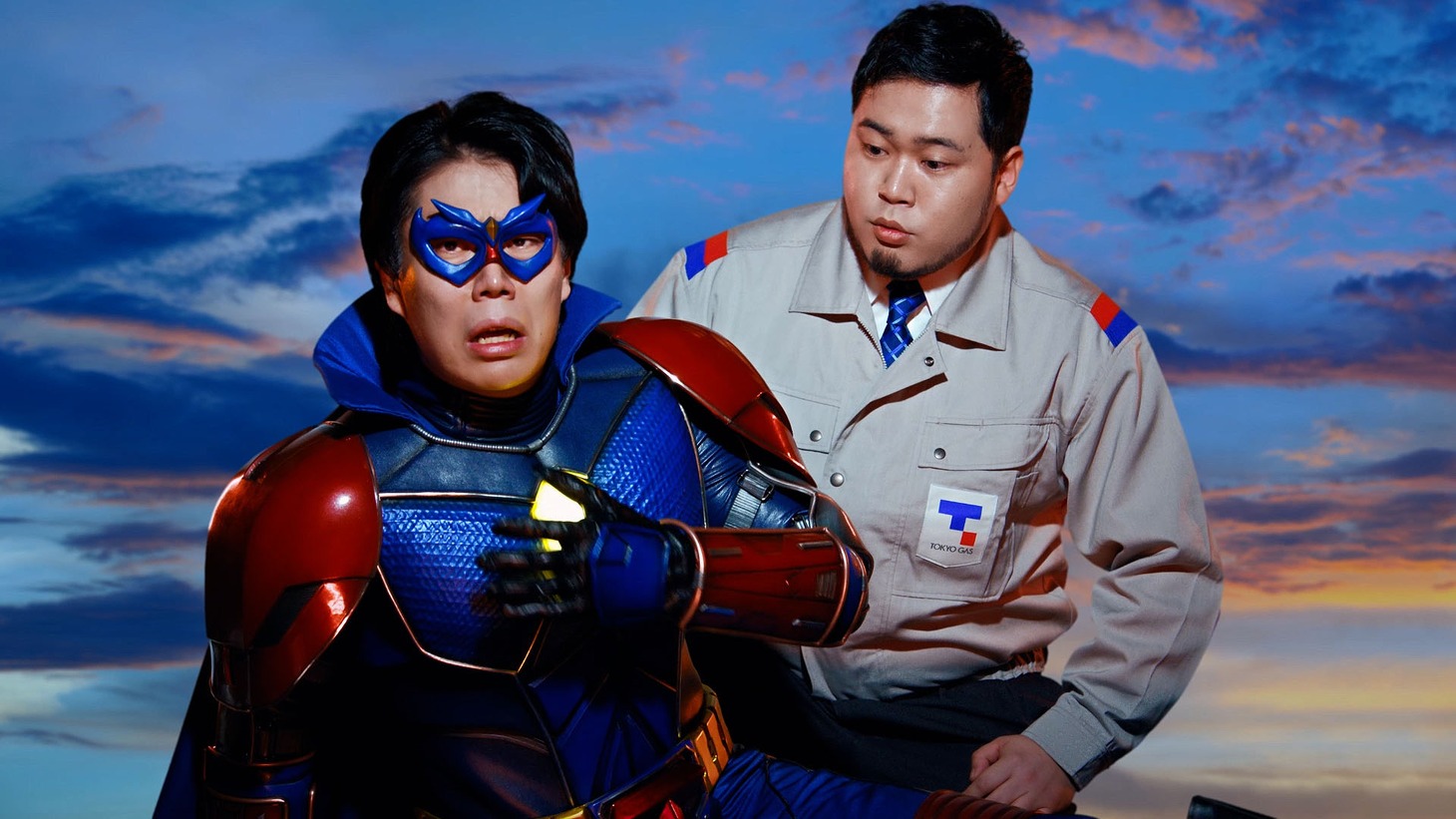 令和ロマンが出演する東京ガスのCM「地球の未来を守るマン ピンチ編」のワンシーン。