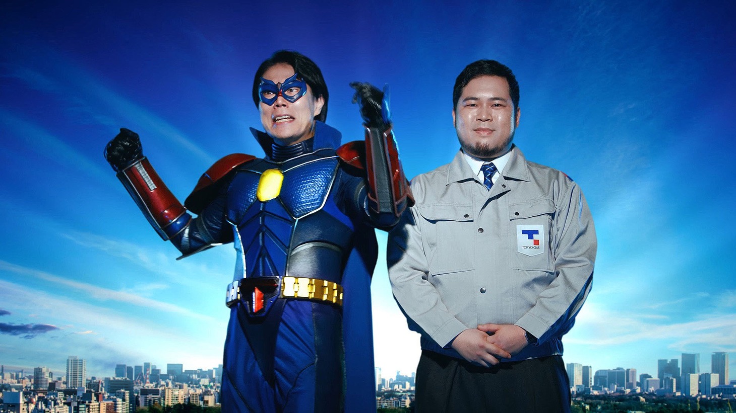 令和ロマンが出演する東京ガスのCM「地球の未来を守るマン 登場編」のワンシーン。