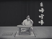 「最初のテレビ」のコント「夫婦喧嘩」に出演する霜降り明星せいや