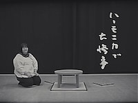 ヨネダ2000とトニーフランクが出演する「ハーモニカで大惨事」