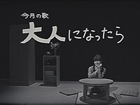 「最初のテレビ」のワンシーン