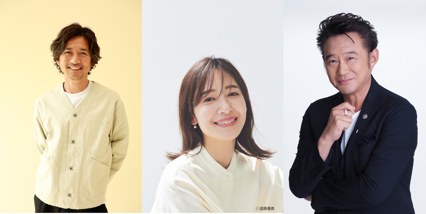 左から国分太一、吉田明世、船越英一郎
