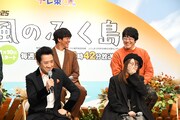 ドラマ「風のふく島」記者会見の様子