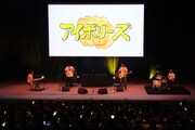 ボーカルのアタック西本の登場を待つアイボリーズ