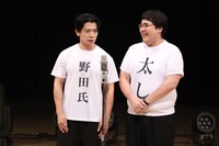 マヂカルラブリー