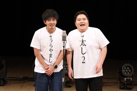 漫才を披露した“映画版タモンズ”の和田正人と駒木根隆介