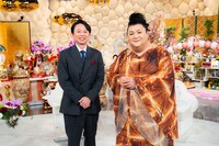 有吉弘行とマツコ・デラックス
