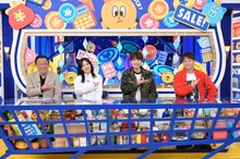 梅沢富美男チームの陣内智則ら