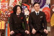 「さんまのお笑い向上委員会」にゲスト出演するガクテンソク