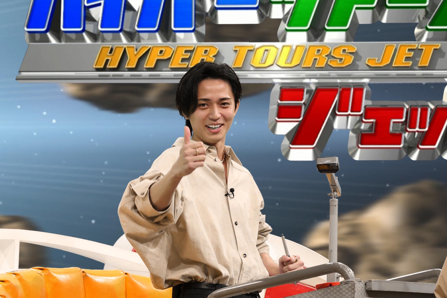 永瀬廉