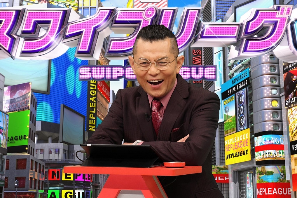 的場浩司