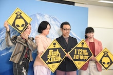 左から鈴木杏、市川実日子、東京03角田、平岩紙