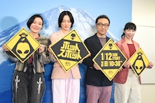 左から鈴木杏、市川実日子、東京03角田、平岩紙