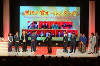 イベントには「上方漫才協会大賞」歴代大賞受賞者も登場
