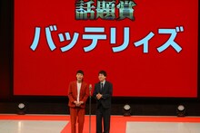 「上方漫才協会大賞」話題賞のバッテリィズ