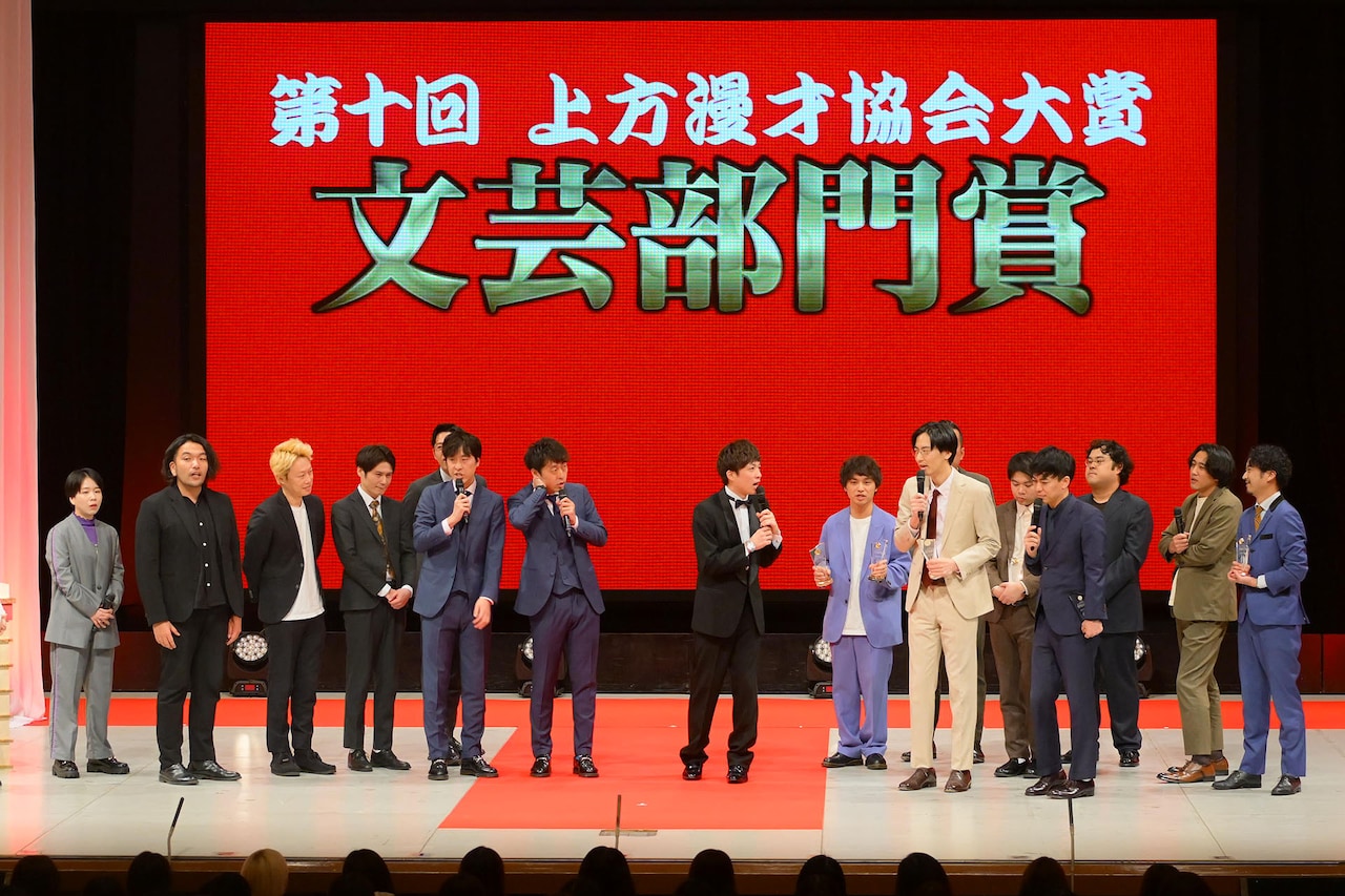 上方漫才協会大賞」文芸部門賞を獲得したエバース、うただ、素敵じゃ